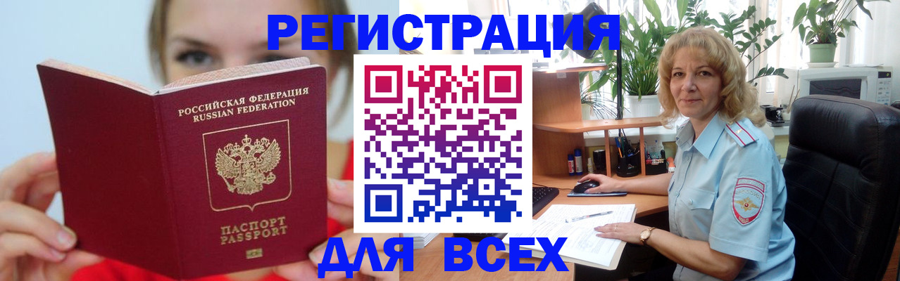 регистрация для школы в Катайске
